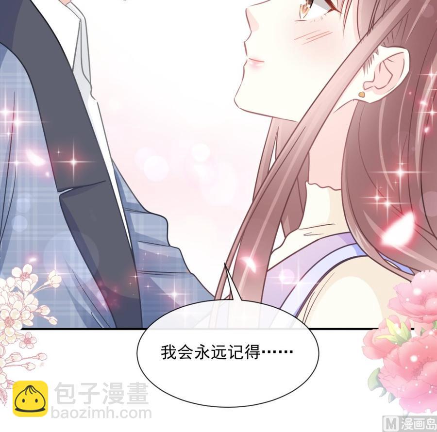 霸道总裁轻点爱韩漫全集-第152话 制服诱惑无删减无遮挡章节图片 