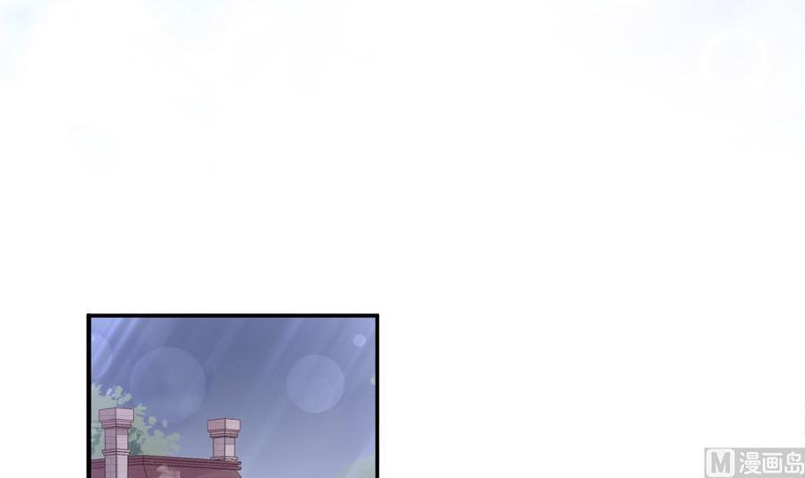 霸道总裁轻点爱韩漫全集-第152话 制服诱惑无删减无遮挡章节图片 