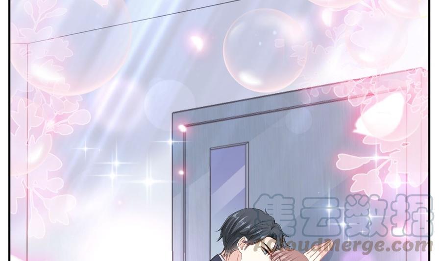 霸道总裁轻点爱韩漫全集-第152话 制服诱惑无删减无遮挡章节图片 