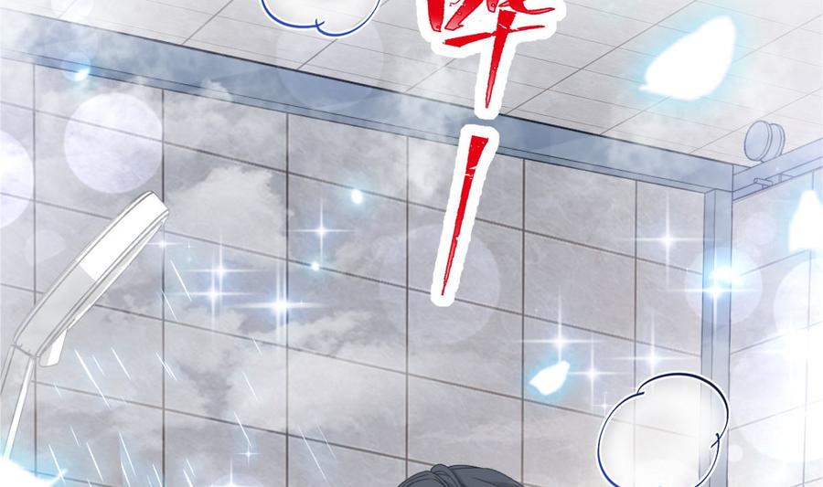 霸道总裁轻点爱韩漫全集-第152话 制服诱惑无删减无遮挡章节图片 
