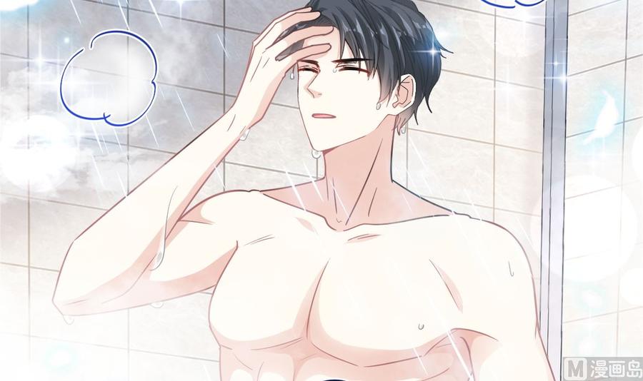 霸道总裁轻点爱韩漫全集-第152话 制服诱惑无删减无遮挡章节图片 