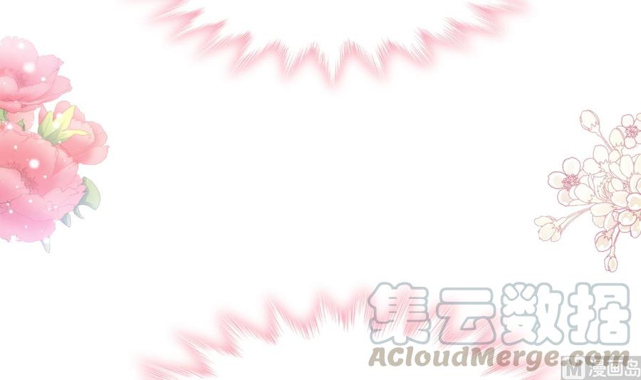 霸道总裁轻点爱韩漫全集-第152话 制服诱惑无删减无遮挡章节图片 