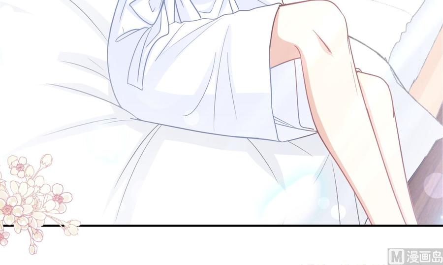 霸道总裁轻点爱韩漫全集-第152话 制服诱惑无删减无遮挡章节图片 