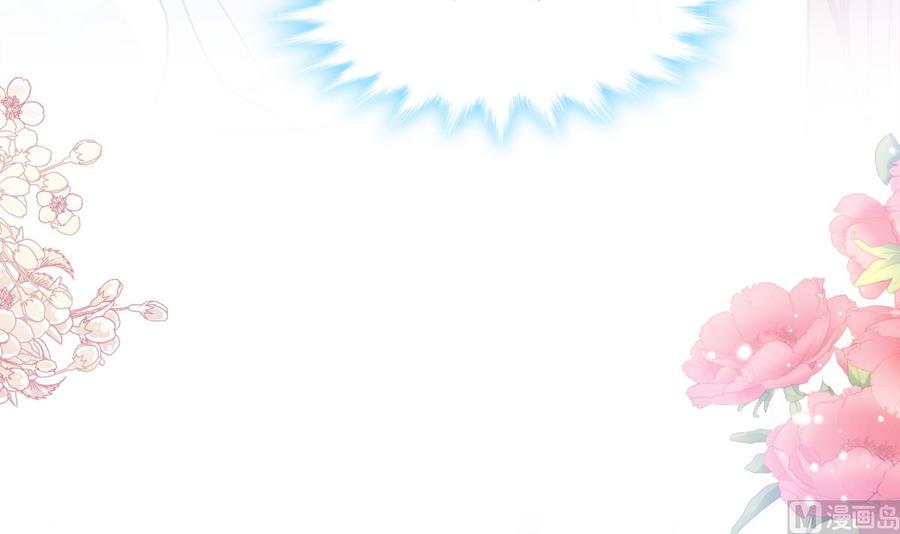霸道总裁轻点爱韩漫全集-第152话 制服诱惑无删减无遮挡章节图片 