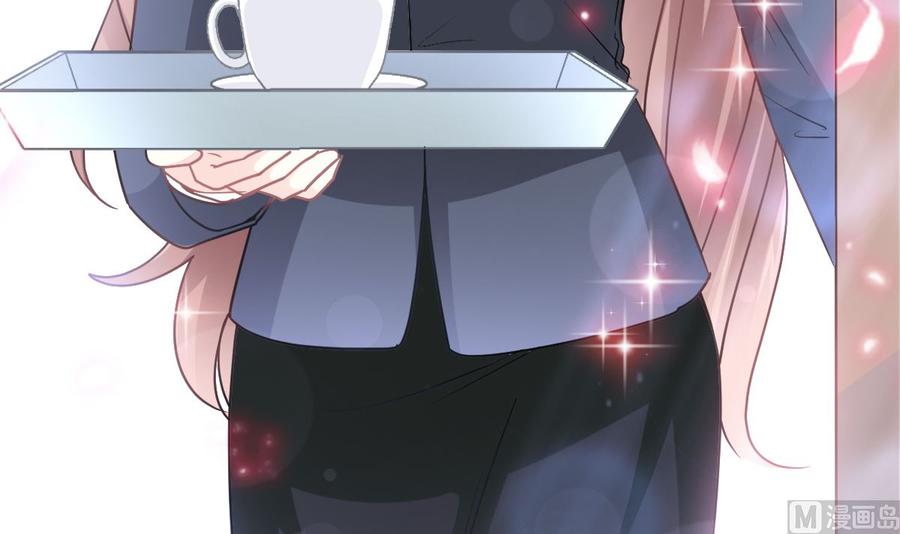 霸道总裁轻点爱韩漫全集-第152话 制服诱惑无删减无遮挡章节图片 