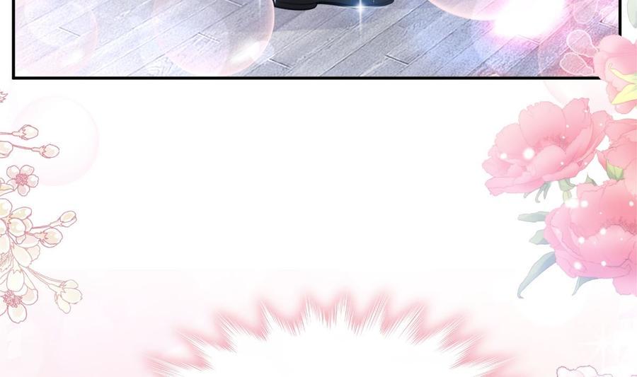 霸道总裁轻点爱韩漫全集-第152话 制服诱惑无删减无遮挡章节图片 