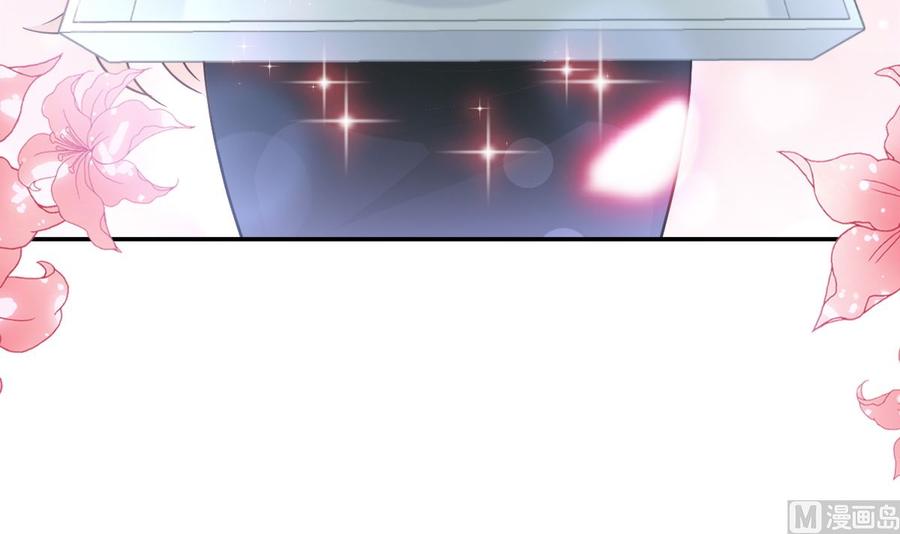 霸道总裁轻点爱韩漫全集-第152话 制服诱惑无删减无遮挡章节图片 