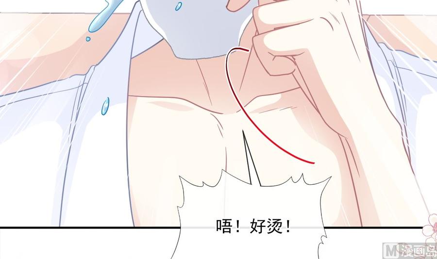霸道总裁轻点爱韩漫全集-第152话 制服诱惑无删减无遮挡章节图片 
