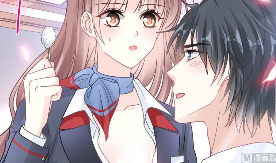 霸道总裁轻点爱韩漫全集-第153话 满分的诱惑无删减无遮挡章节图片 