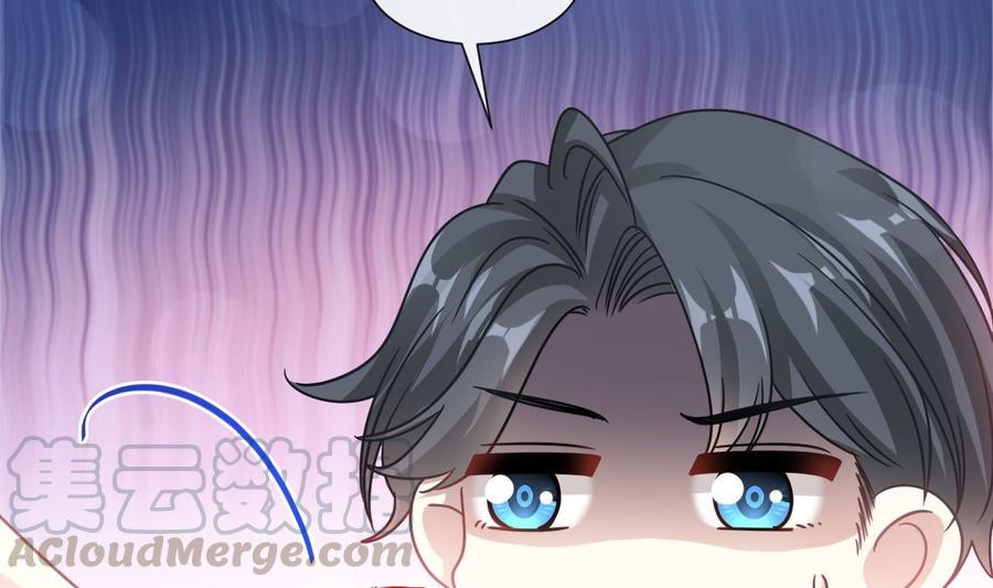 霸道总裁轻点爱韩漫全集-第153话 满分的诱惑无删减无遮挡章节图片 