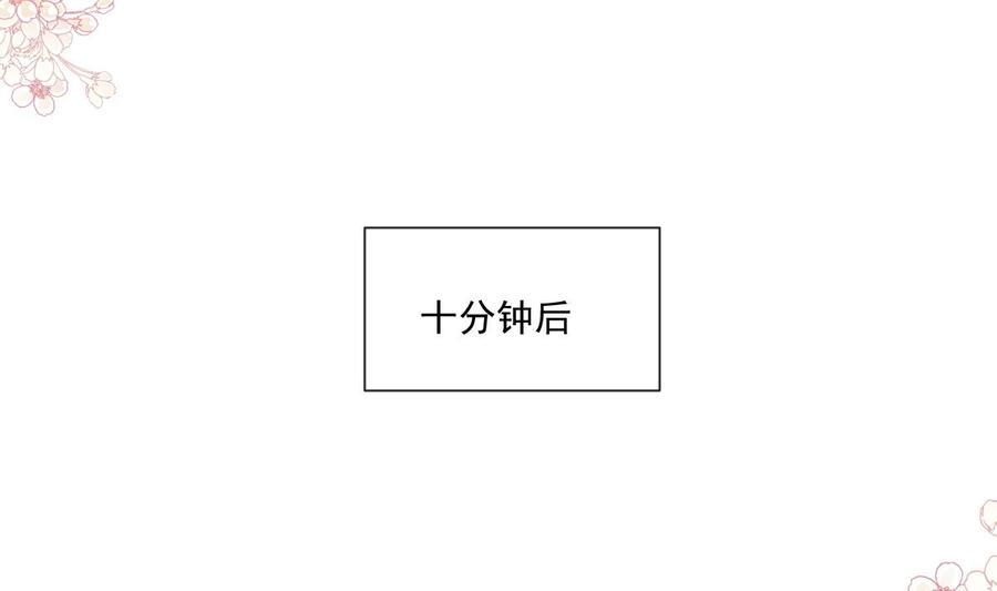 霸道总裁轻点爱韩漫全集-第153话 满分的诱惑无删减无遮挡章节图片 