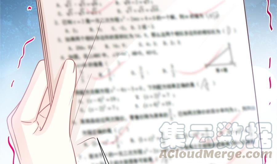 霸道总裁轻点爱韩漫全集-第153话 满分的诱惑无删减无遮挡章节图片 