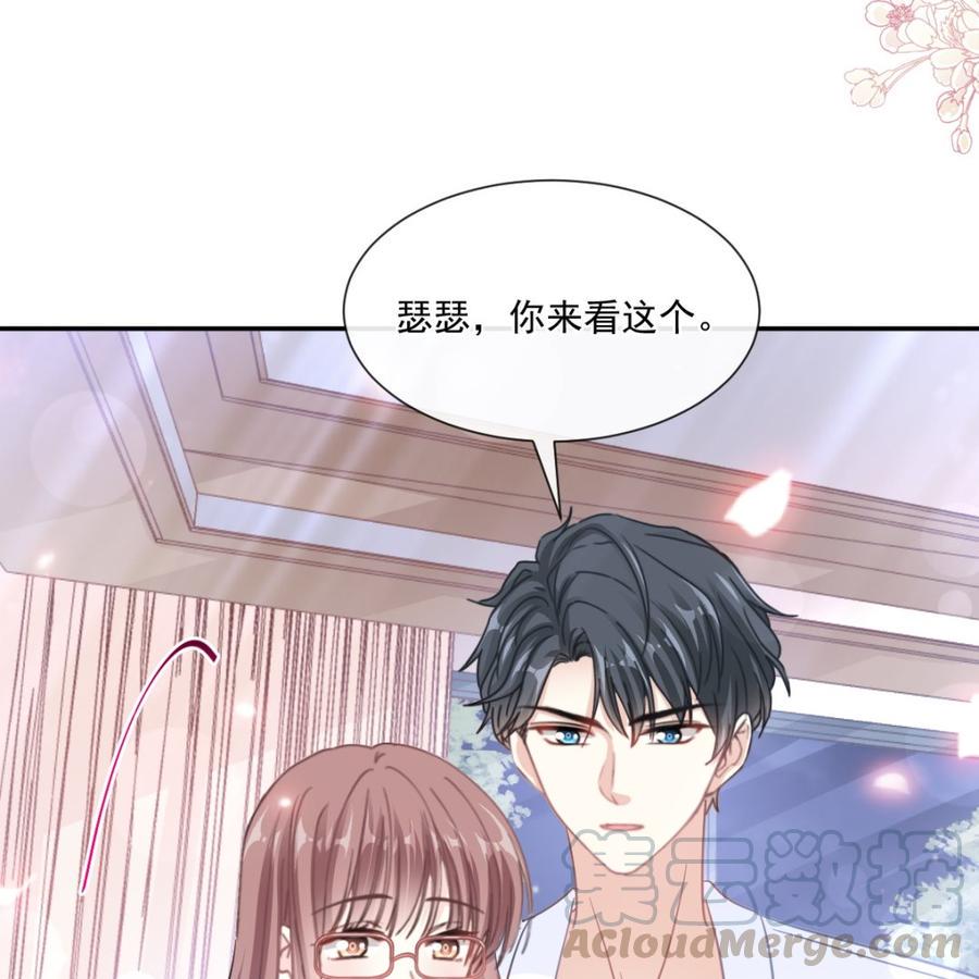 霸道总裁轻点爱韩漫全集-第153话 满分的诱惑无删减无遮挡章节图片 