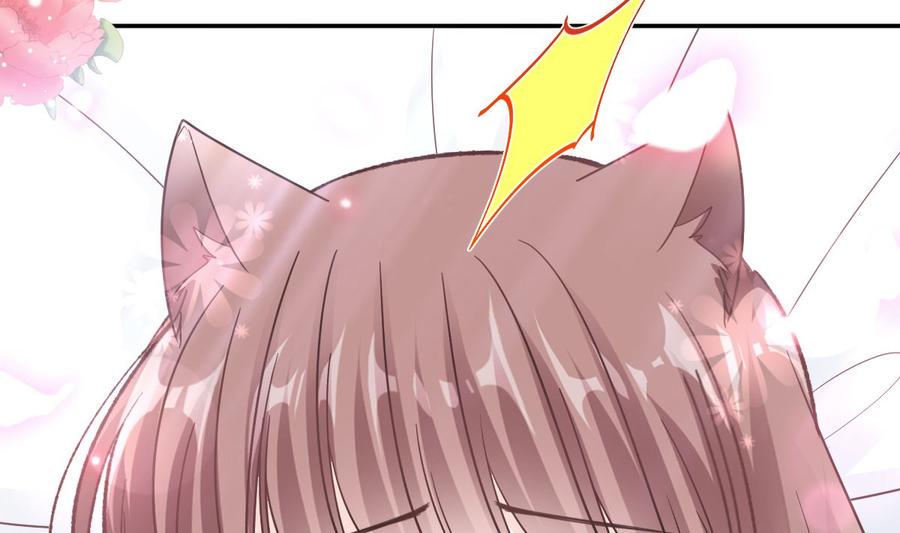霸道总裁轻点爱韩漫全集-第153话 满分的诱惑无删减无遮挡章节图片 