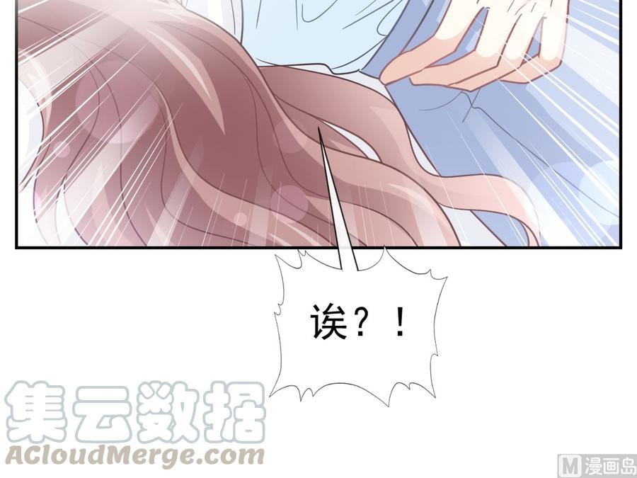 霸道总裁轻点爱韩漫全集-第153话 满分的诱惑无删减无遮挡章节图片 