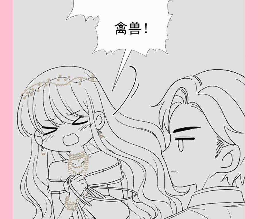 霸道总裁轻点爱韩漫全集-第153话 满分的诱惑无删减无遮挡章节图片 