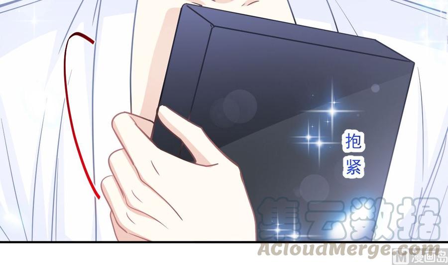 霸道总裁轻点爱韩漫全集-第153话 满分的诱惑无删减无遮挡章节图片 