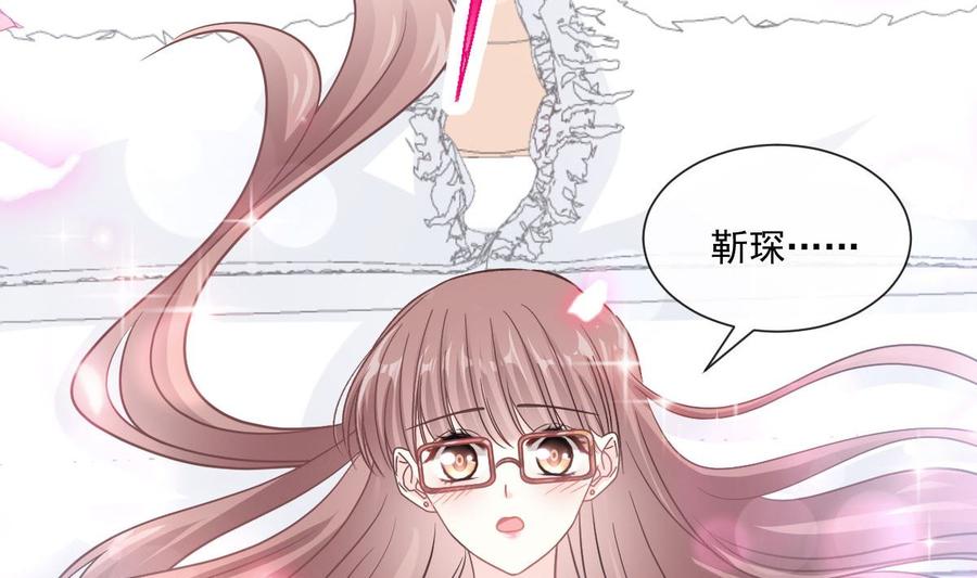 霸道总裁轻点爱韩漫全集-第153话 满分的诱惑无删减无遮挡章节图片 