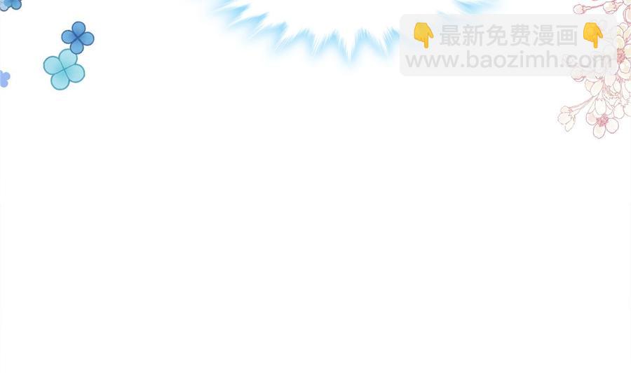 霸道总裁轻点爱韩漫全集-第153话 满分的诱惑无删减无遮挡章节图片 