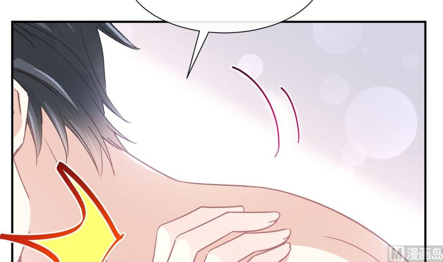 霸道总裁轻点爱韩漫全集-第153话 满分的诱惑无删减无遮挡章节图片 