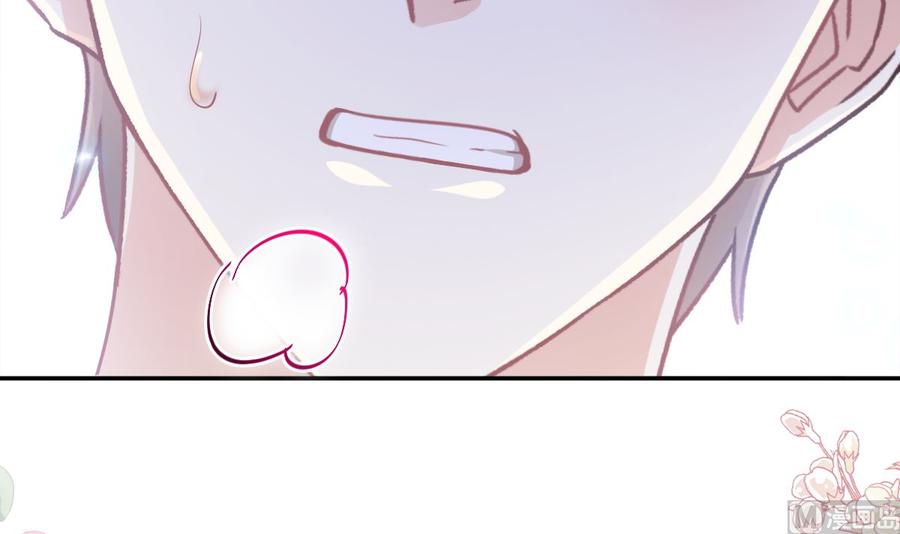 霸道总裁轻点爱韩漫全集-第153话 满分的诱惑无删减无遮挡章节图片 