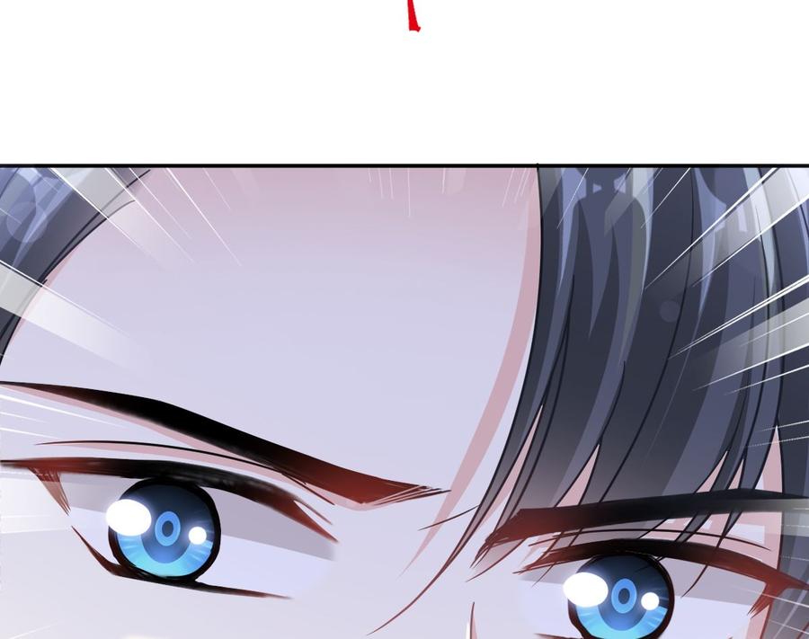 霸道总裁轻点爱韩漫全集-第155话 接手家业无删减无遮挡章节图片 