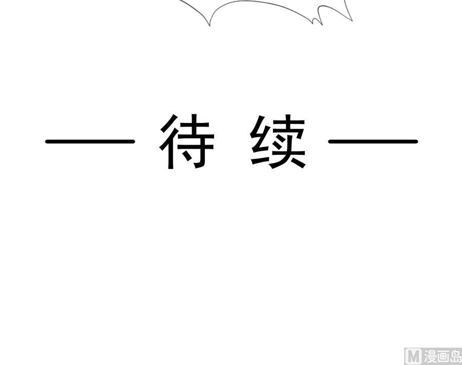 霸道总裁轻点爱韩漫全集-第155话 接手家业无删减无遮挡章节图片 