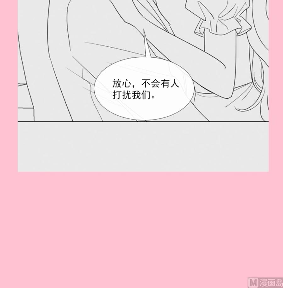 霸道总裁轻点爱韩漫全集-第155话 接手家业无删减无遮挡章节图片 