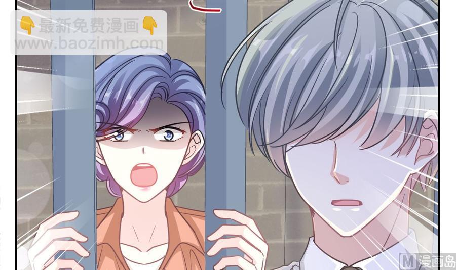 霸道总裁轻点爱韩漫全集-第155话 接手家业无删减无遮挡章节图片 