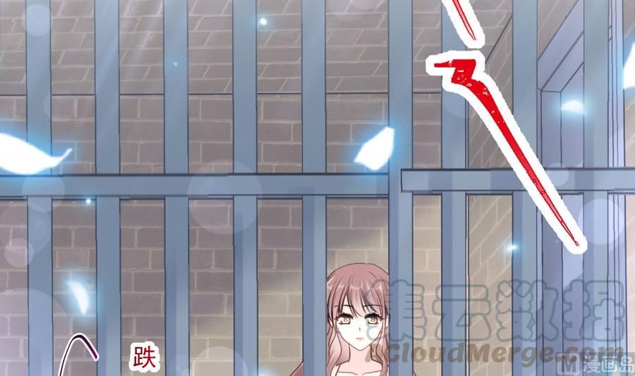 霸道总裁轻点爱韩漫全集-第155话 接手家业无删减无遮挡章节图片 