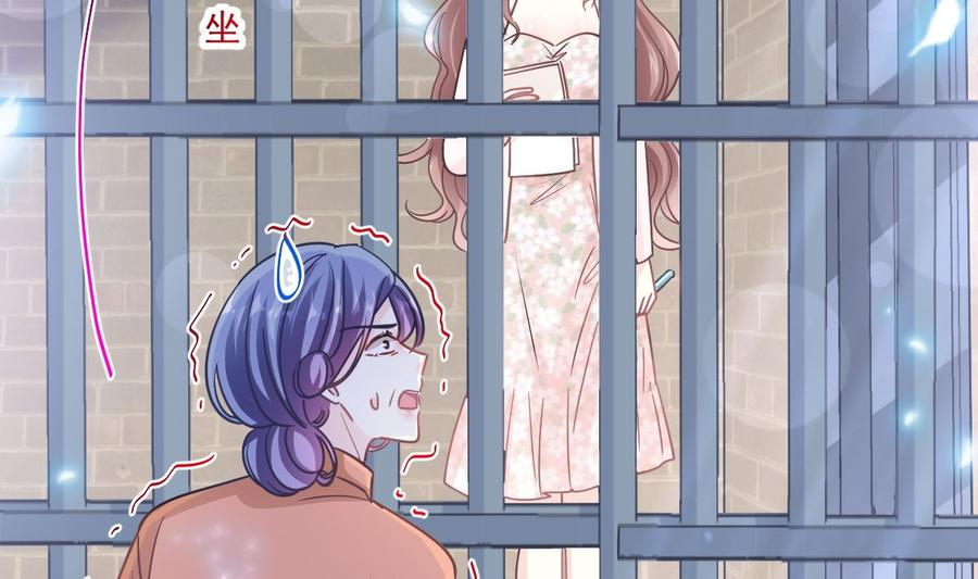 霸道总裁轻点爱韩漫全集-第155话 接手家业无删减无遮挡章节图片 