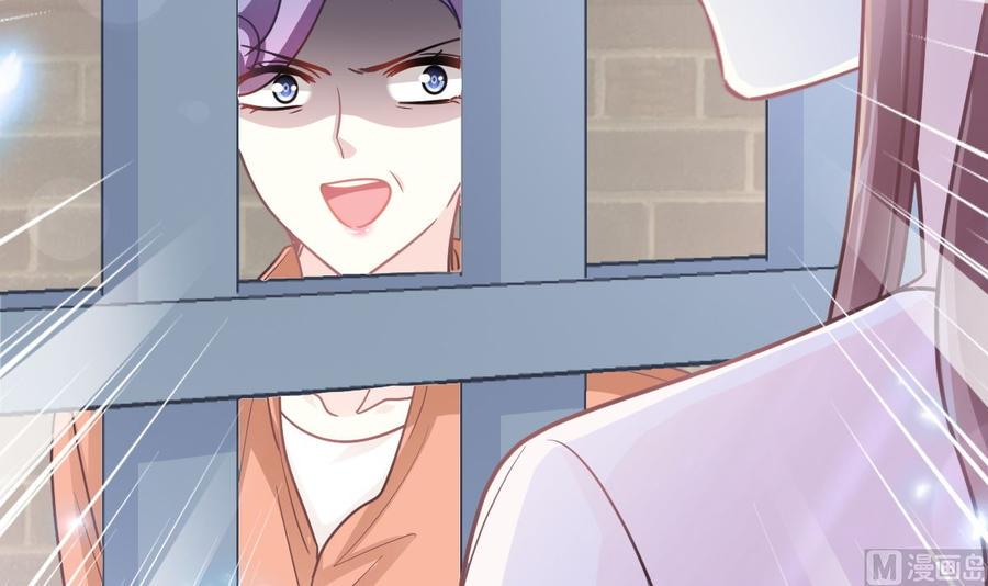 霸道总裁轻点爱韩漫全集-第155话 接手家业无删减无遮挡章节图片 