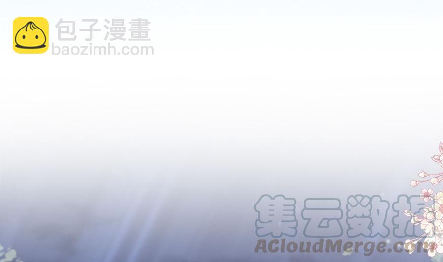 霸道总裁轻点爱韩漫全集-第155话 接手家业无删减无遮挡章节图片 