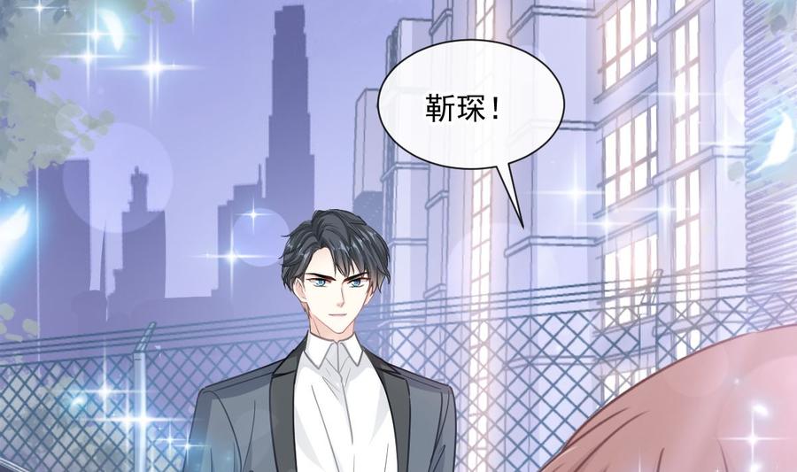 霸道总裁轻点爱韩漫全集-第155话 接手家业无删减无遮挡章节图片 