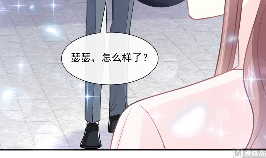 霸道总裁轻点爱韩漫全集-第155话 接手家业无删减无遮挡章节图片 