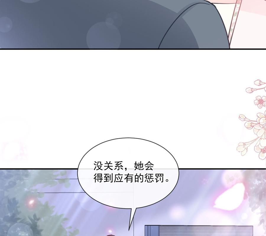 霸道总裁轻点爱韩漫全集-第155话 接手家业无删减无遮挡章节图片 