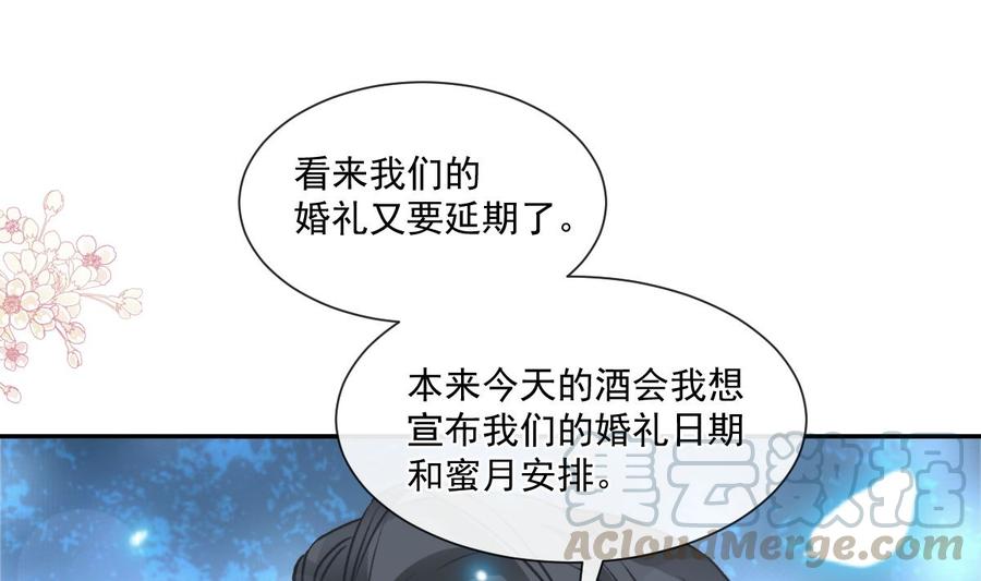 霸道总裁轻点爱韩漫全集-第155话 接手家业无删减无遮挡章节图片 
