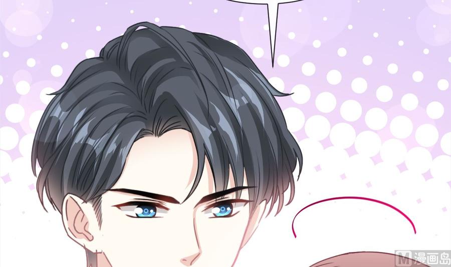 霸道总裁轻点爱韩漫全集-第155话 接手家业无删减无遮挡章节图片 