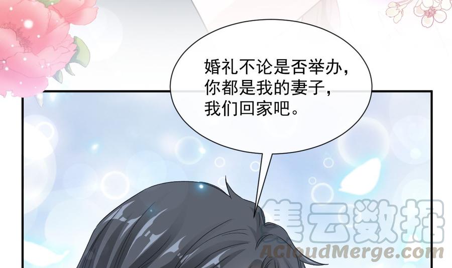 霸道总裁轻点爱韩漫全集-第155话 接手家业无删减无遮挡章节图片 