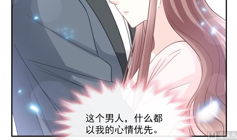 霸道总裁轻点爱韩漫全集-第155话 接手家业无删减无遮挡章节图片 
