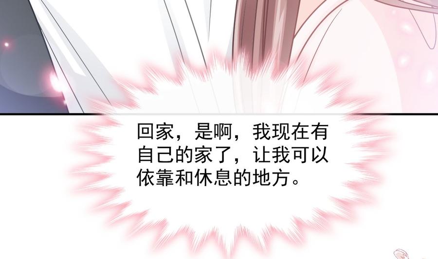 霸道总裁轻点爱韩漫全集-第155话 接手家业无删减无遮挡章节图片 
