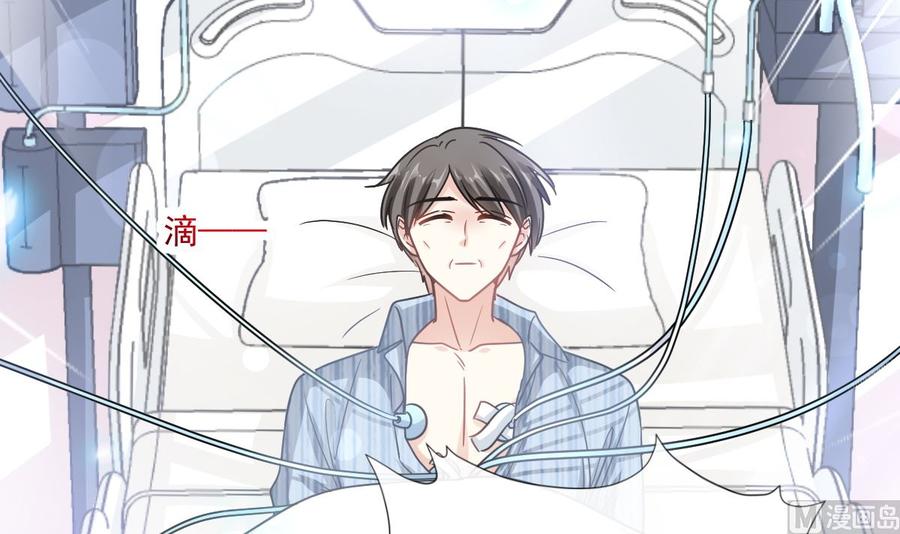 霸道总裁轻点爱韩漫全集-第155话 接手家业无删减无遮挡章节图片 