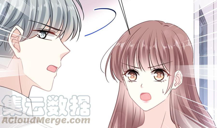 霸道总裁轻点爱韩漫全集-第155话 接手家业无删减无遮挡章节图片 