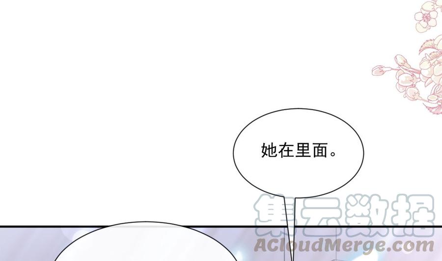 霸道总裁轻点爱韩漫全集-第155话 接手家业无删减无遮挡章节图片 