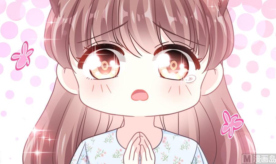 霸道总裁轻点爱韩漫全集-第156话 蜜月旅行无删减无遮挡章节图片 