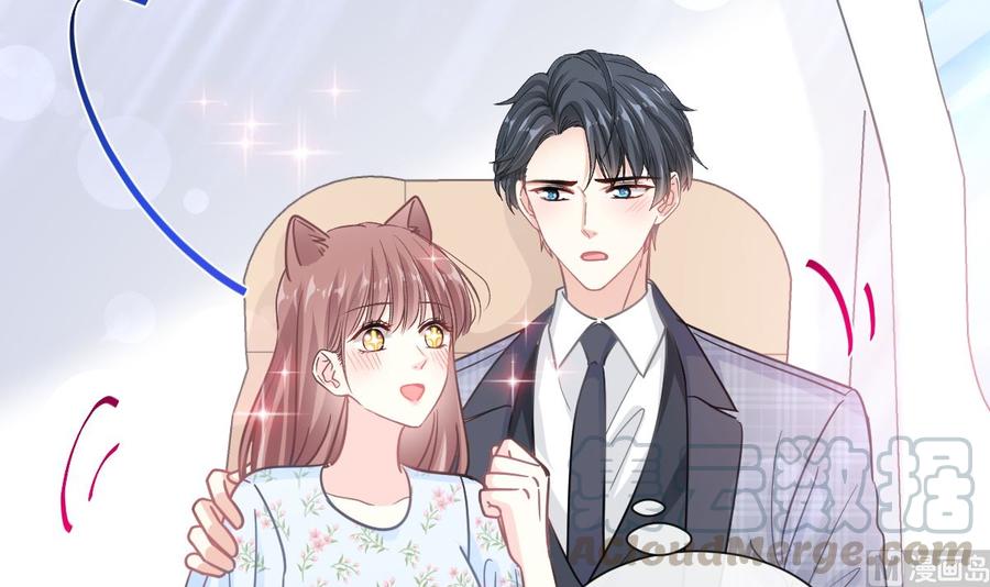 霸道总裁轻点爱韩漫全集-第156话 蜜月旅行无删减无遮挡章节图片 