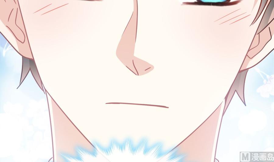 霸道总裁轻点爱韩漫全集-第156话 蜜月旅行无删减无遮挡章节图片 