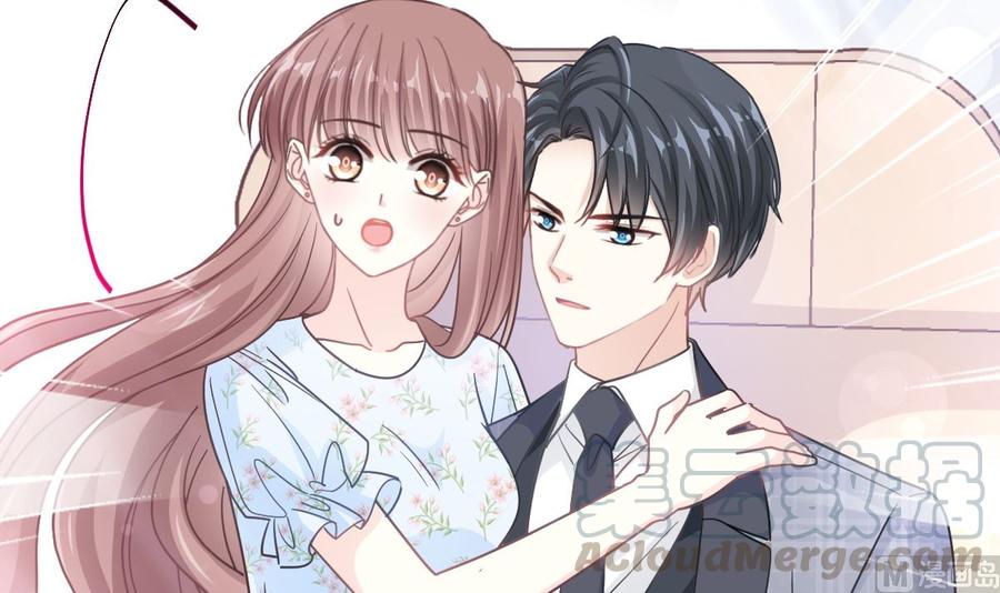 霸道总裁轻点爱韩漫全集-第156话 蜜月旅行无删减无遮挡章节图片 