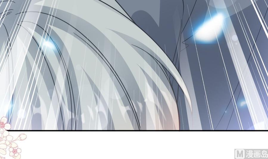 霸道总裁轻点爱韩漫全集-第156话 蜜月旅行无删减无遮挡章节图片 