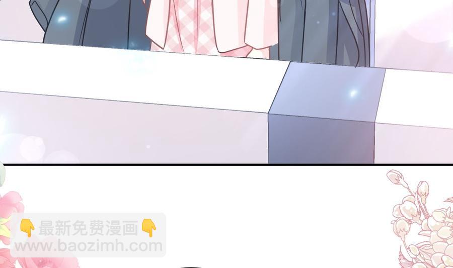 霸道总裁轻点爱韩漫全集-第156话 蜜月旅行无删减无遮挡章节图片 